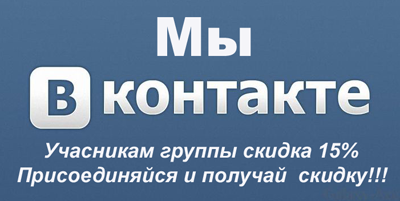 Эвакуатор в Контакте